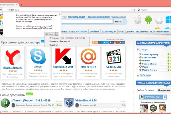Зайти кракен через тор