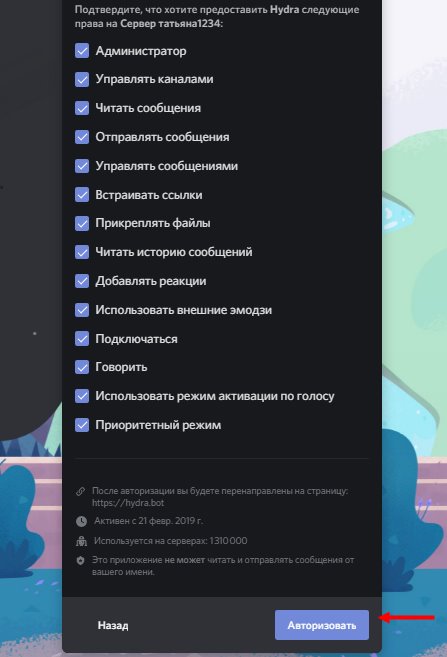 Kraken ссылка