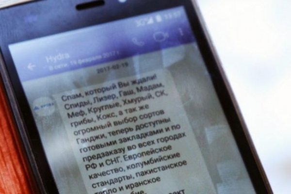 Что такое кракен в даркнете