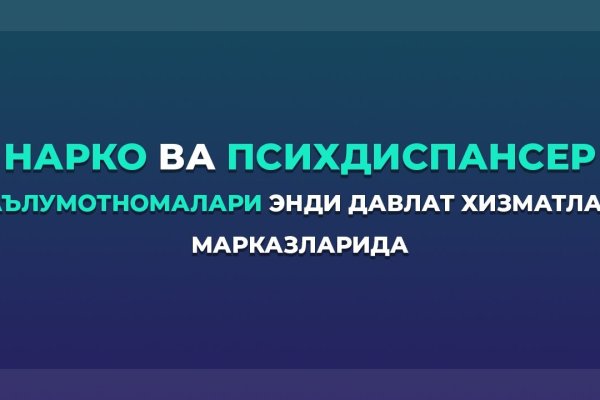 Кракен новый маркетплейс