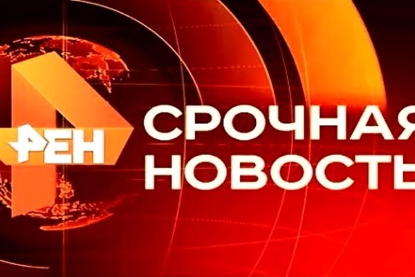 Кракен ссылки тор рабочая