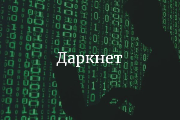 Kraken даркнет маркет