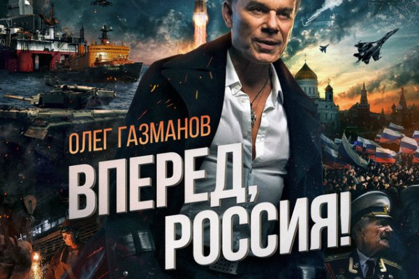 Кракен нарк