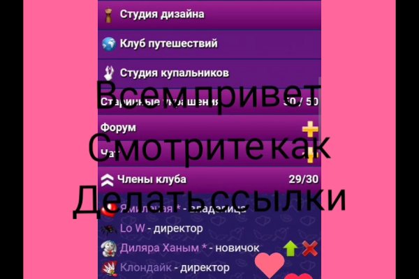 Кракен закладки