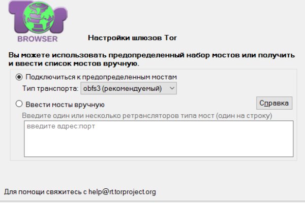 Кракен рынок сайт