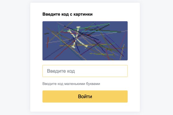Дарк маркетплейс кракен