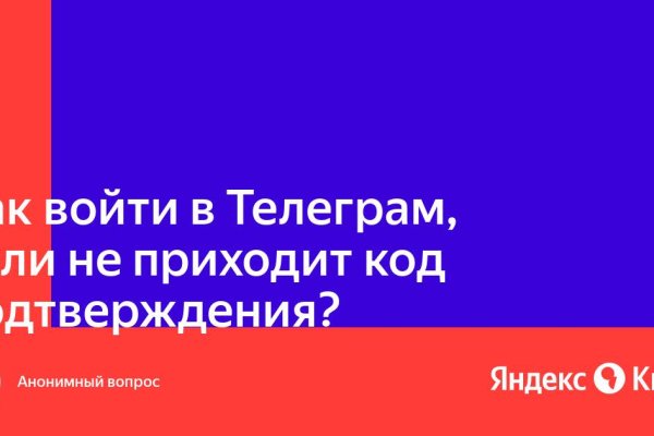 Зайти кракен через тор