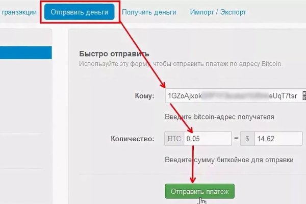 Забыл пароль от кракен