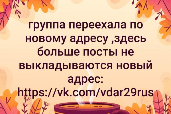 Вывести деньги с кракена