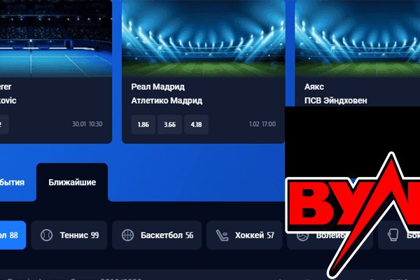 Kraken маркетплейс kr2web in