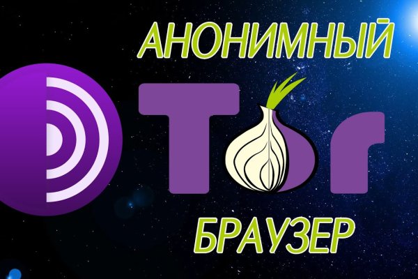 Kraken даркнет рынок