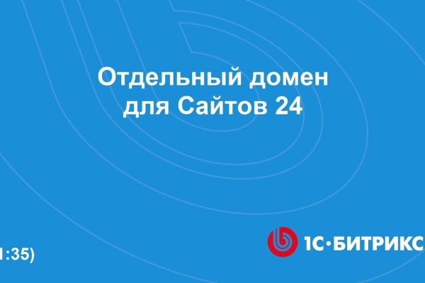 Пользователь не найден kraken