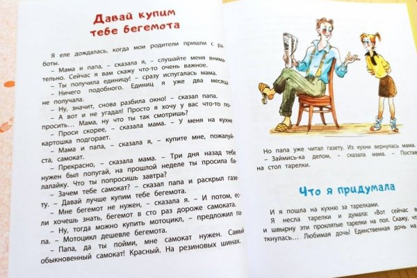 Найти ссылку на кракен