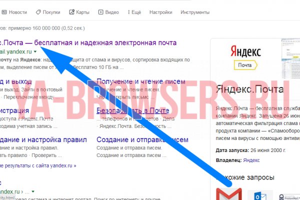 Кракен даркнет маркетплейс