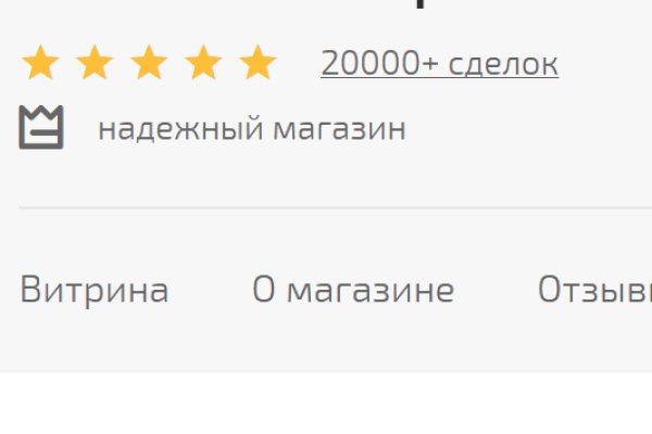 Kraken рабочий