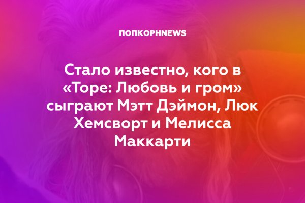 Почему не могу зайти на кракен