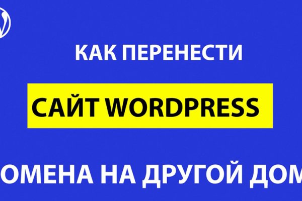 Кракен сайт kr2web in официальный ссылка