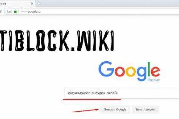 Ссылки онион