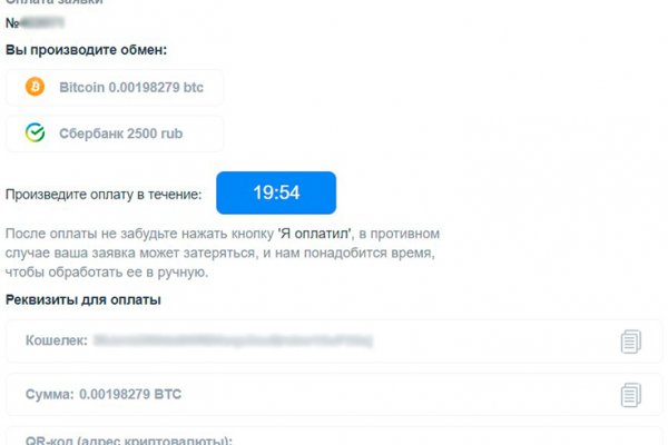 Как зайти на кракен через айфон