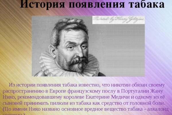 Ссылки для tor
