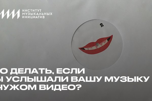 Кракен зеркало тор picassogallery com