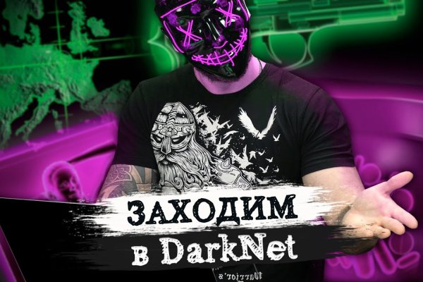 Onion сайт кракен