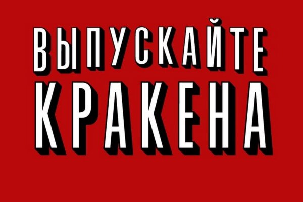 Кракен сайт официальный зеркало