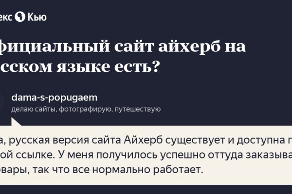 Кракен ссылки онлайн