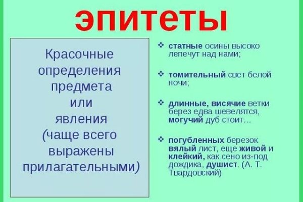Что такое кракен площадка