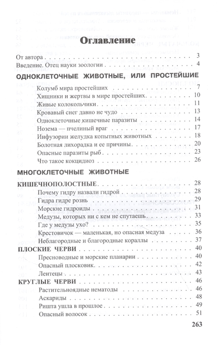Кракен 18ат