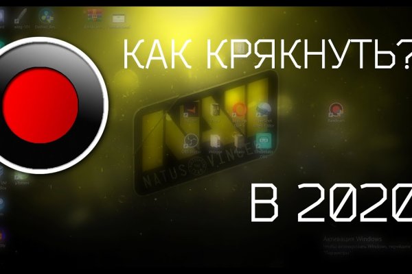 Кракен сайт 14