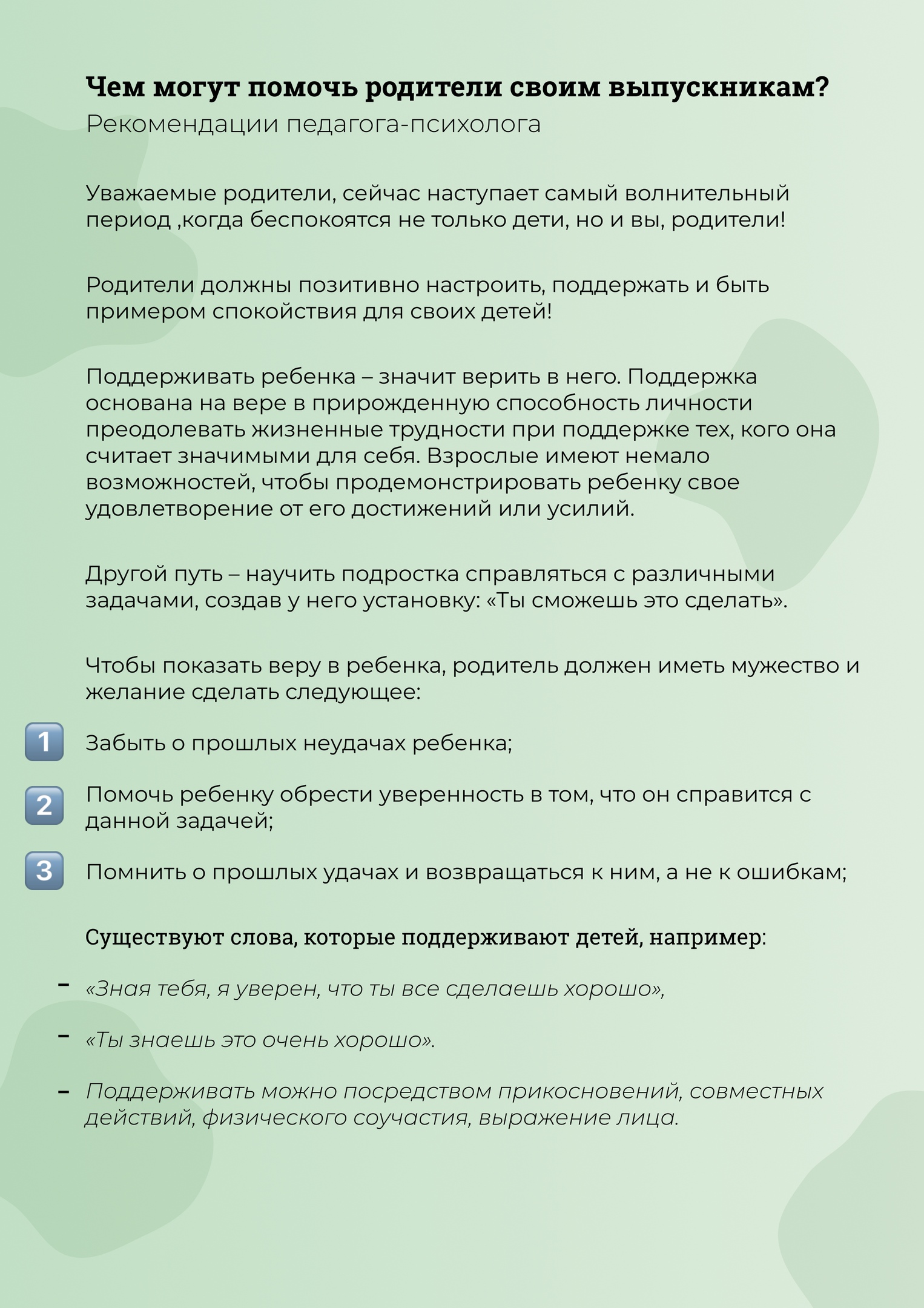 Как восстановить кракен
